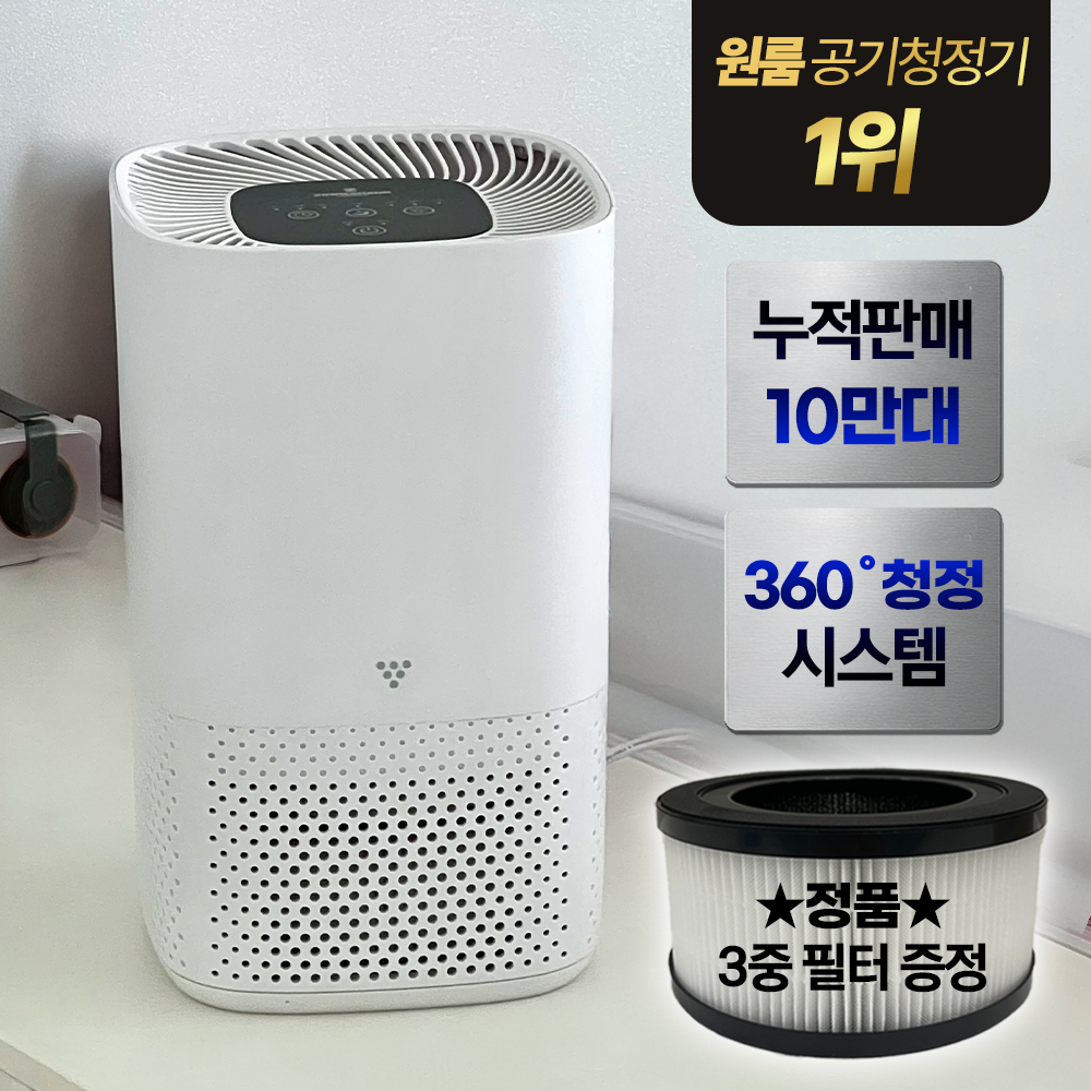 슈어홈 4세대 가정용 공기청정기 소형, 화이트, 4세대 소형 공기청정기